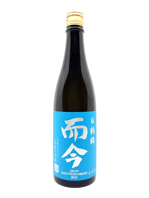 20年6月】而今純米大吟釀白鶴錦［720ml］