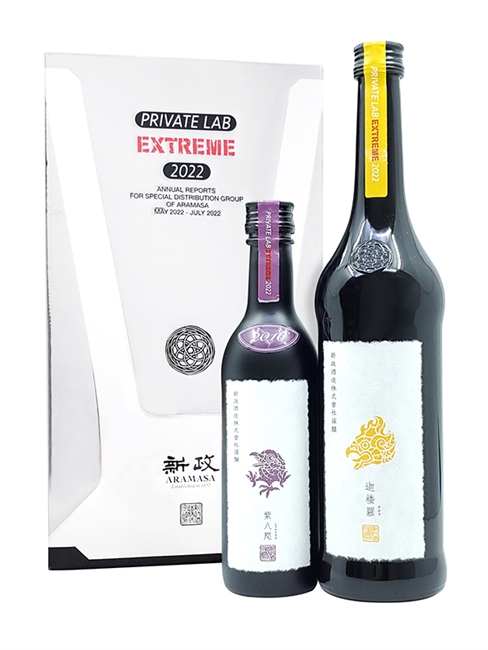 新政頒布会2022プライベートラボエクストリーム2022 - 日本酒